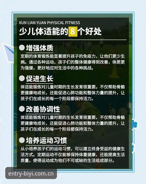 必一体育苹果版 为什么体育爱好者都在关注必一体育苹果版?它带来了哪些全新体验?