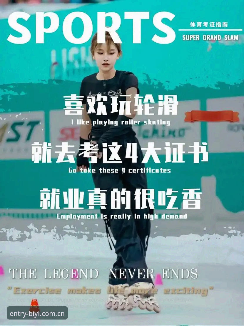 必一体育app下载 必一体育平台实用指南:从下载到注册的完整操作技巧