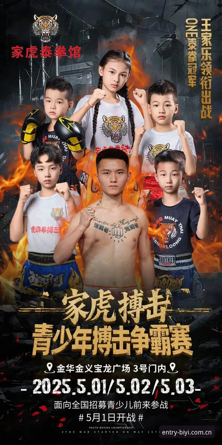 必一体育赛事直播 vs 传统观赛：哪个更适合实战派体育迷？