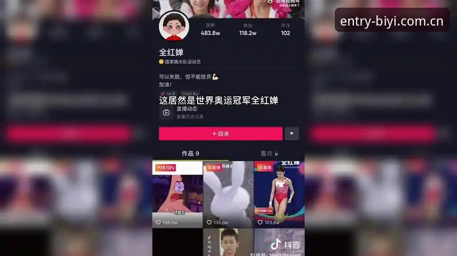 揭秘必一体育平台注册背后的真相：专业分析用户真实体验
