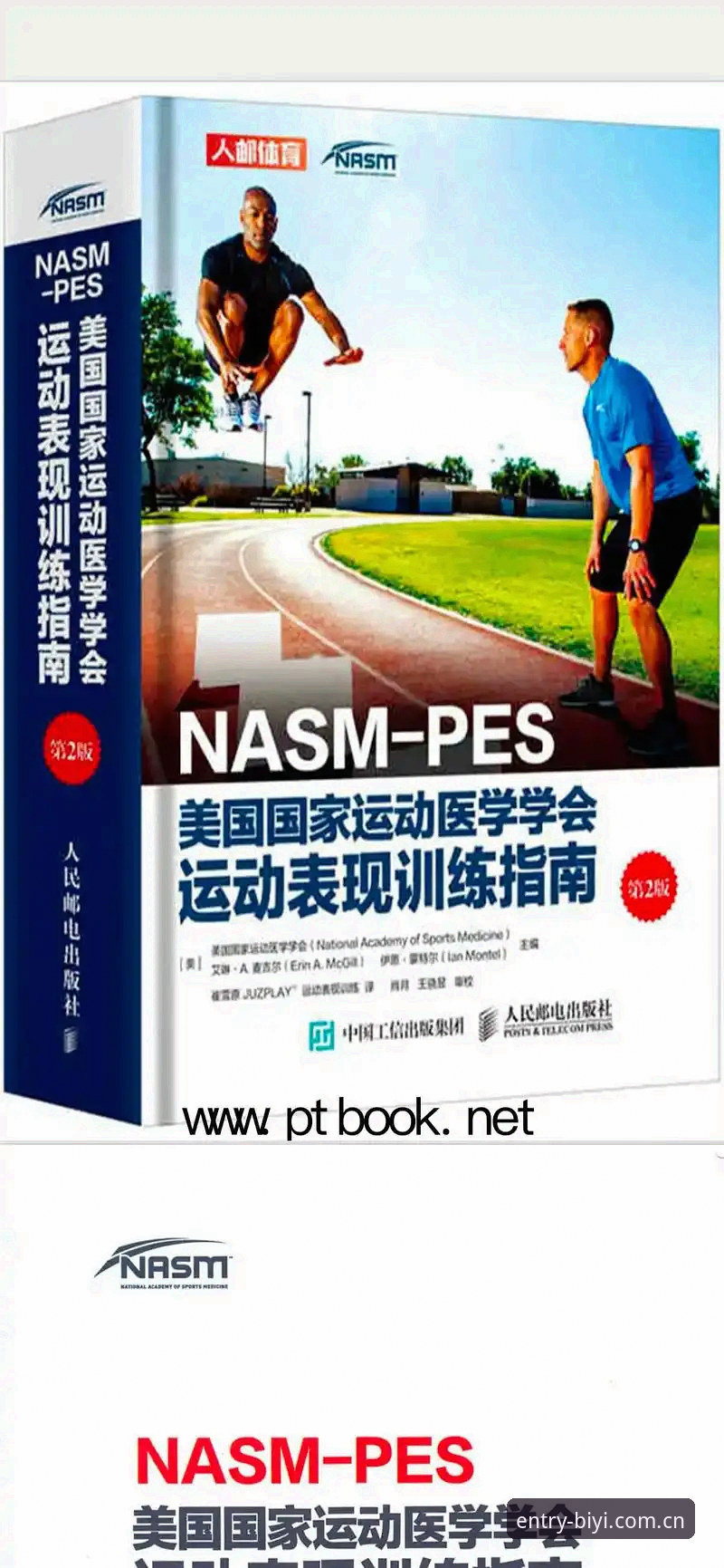 必一体育平台使用技巧详解——从注册到高效互动的完整指南