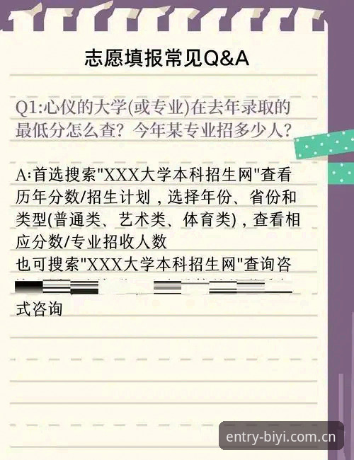 必一体育平台实用指南：官网入口推荐与高效使用技巧