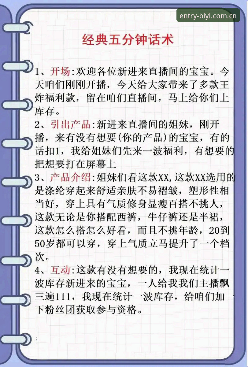 必一体育赛事直播必备 揭秘必一体育赛事直播必备的五大核心功能,新手也能轻松上手
